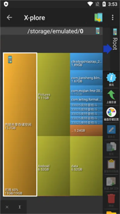 Xplore文件管理器官方版安卓版手机版 Xplore文件管理器官方版安卓版手机版