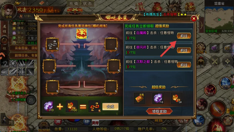 热血寻秦(传奇冒险手游) 热血寻秦(传奇冒险手游)