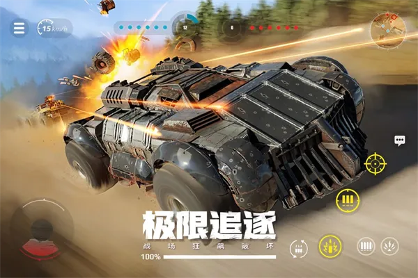 ����ս��2026�ٷ����°汾v1.54.0.107332 ��׿���ͼ3