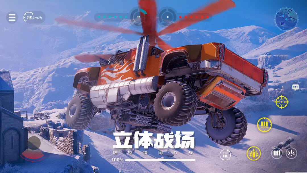 ����ս��2026�ٷ����°汾v1.54.0.107332 ��׿���ͼ2