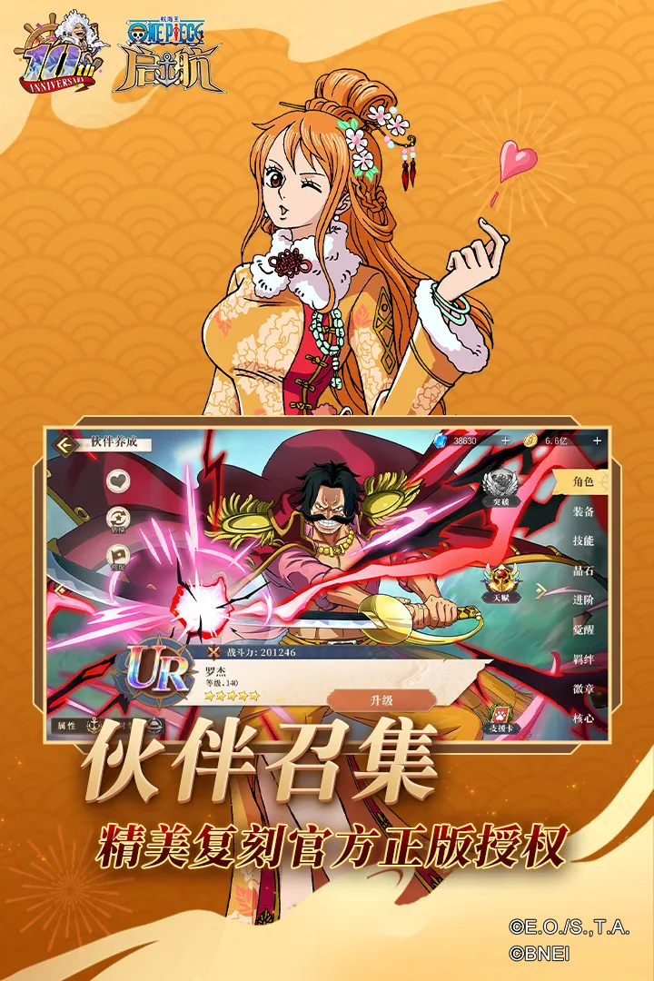 ������-����(����ð����Ϸ)v37.0.0 ��׿���ͼ0