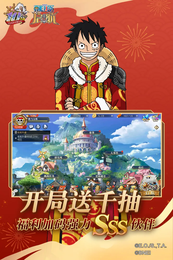 ������-����(����ð����Ϸ)v37.0.0 ��׿���ͼ1