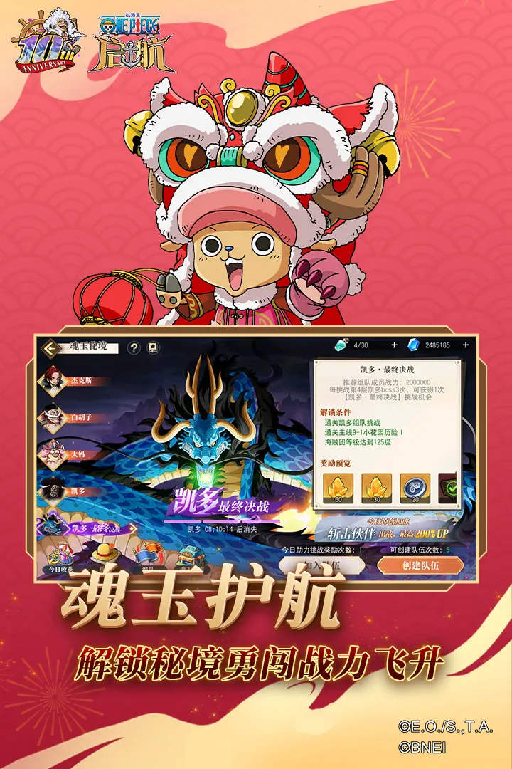 ������-����(����ð����Ϸ)v37.0.0 ��׿���ͼ3
