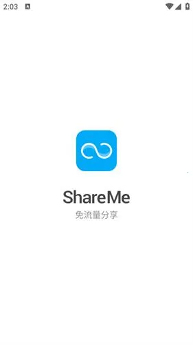 Mi Drop小米快传谷歌版2026最新版本 Mi Drop小米快传谷歌版2026最新版本
