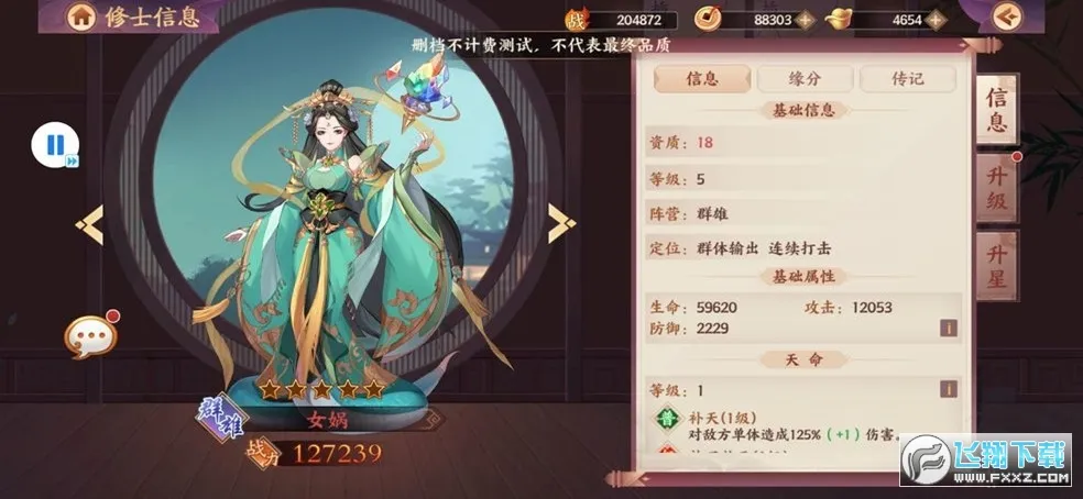 ç�ļͼ�������(������������)v1.0 �ֻ����ͼ2