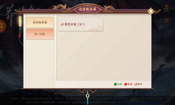 ç�ļͼ�������(������������)v1.0 �ֻ����ͼ1