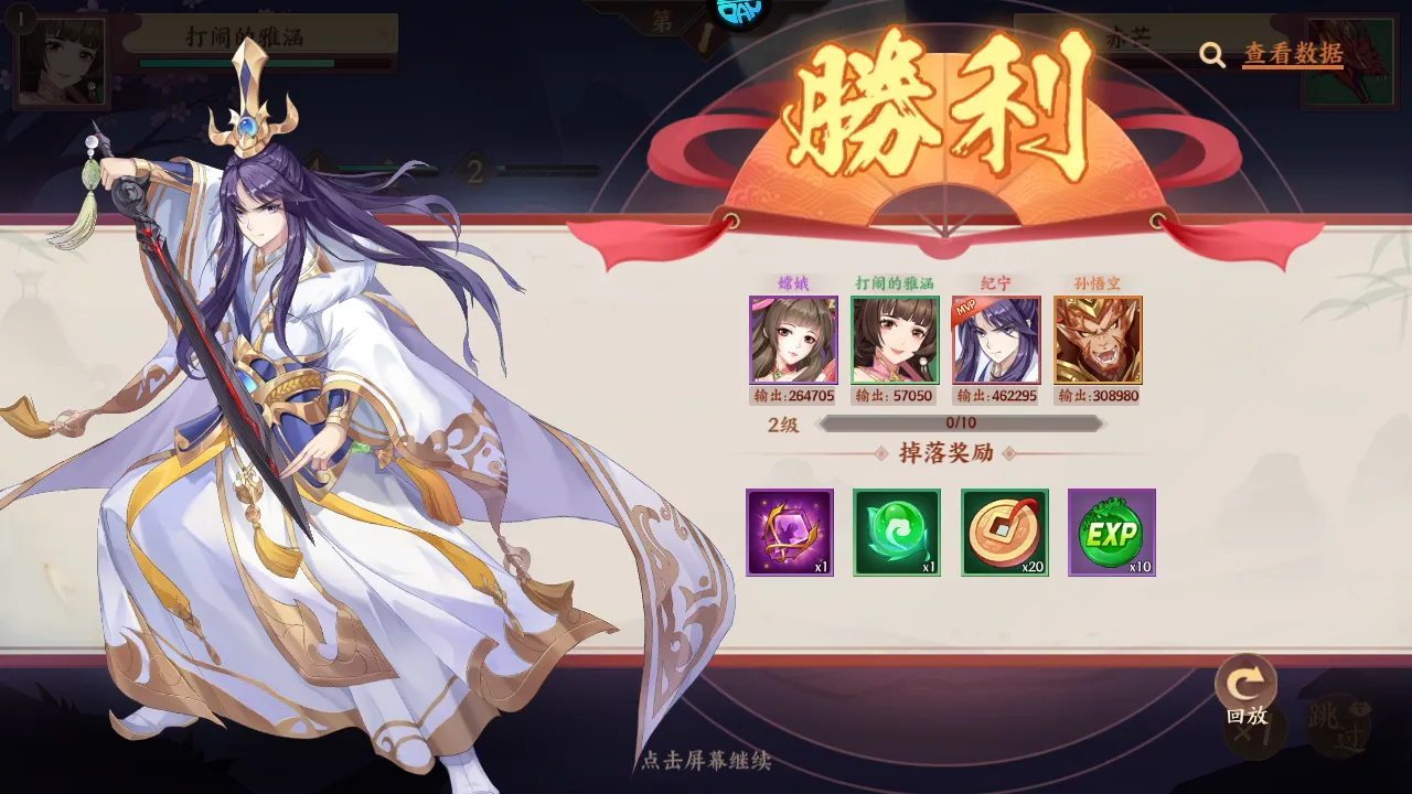 莽荒纪纪宁传奇(仙侠卡牌手游) 莽荒纪纪宁传奇(仙侠卡牌手游)