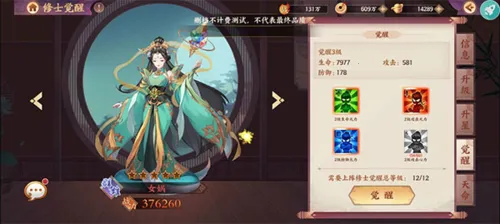 莽荒纪纪宁传奇(仙侠卡牌手游) 莽荒纪纪宁传奇(仙侠卡牌手游)