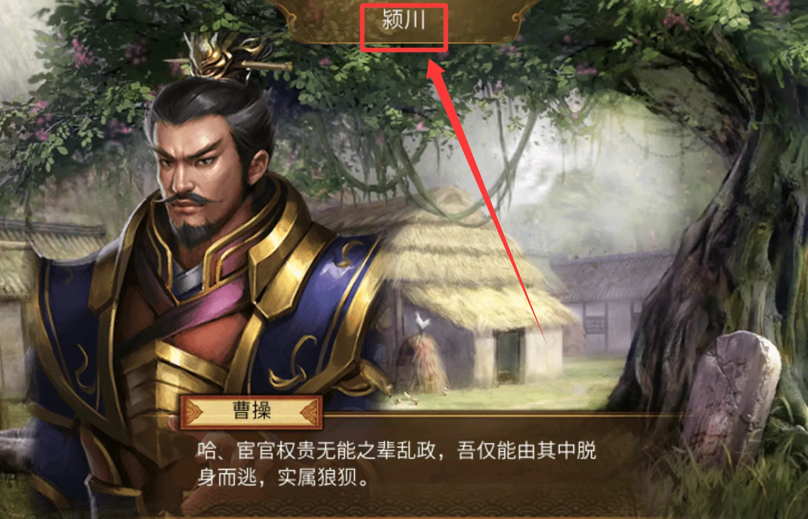 战棋三国22026下载安装 战棋三国22026下载安装