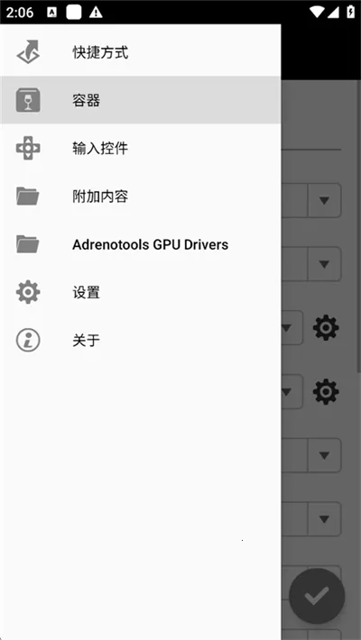 Winlator Bionicģ����(��׿��Ϸģ����)v3.9.0 ��׿���ͼ1