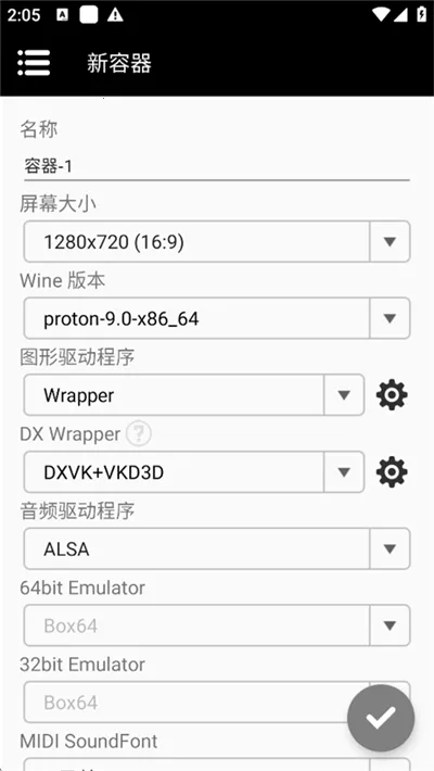 Winlator Bionicģ����(��׿��Ϸģ����)v3.9.0 ��׿���ͼ0