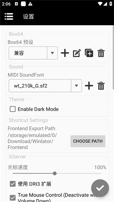 Winlator Bionicģ����(��׿��Ϸģ����)v3.9.0 ��׿���ͼ2
