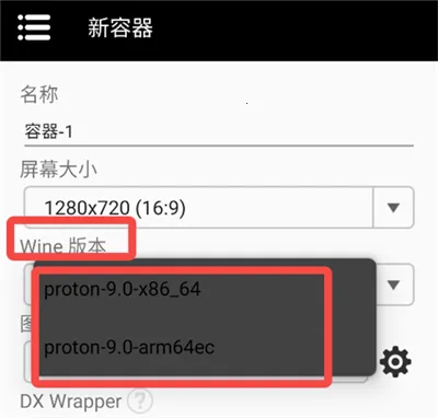 Winlator Bionicģ����