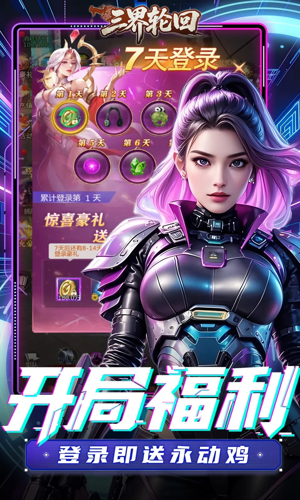 �����ֻ�2026�ٷ����°汾v1.0.0.2 ��Ѱ��ͼ0