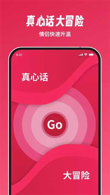 dofm�߽�(���»���ƽ̨)v3.9.0 �ֻ����ͼ0