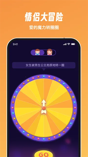 dofm�߽�(���»���ƽ̨)v3.9.0 �ֻ����ͼ2