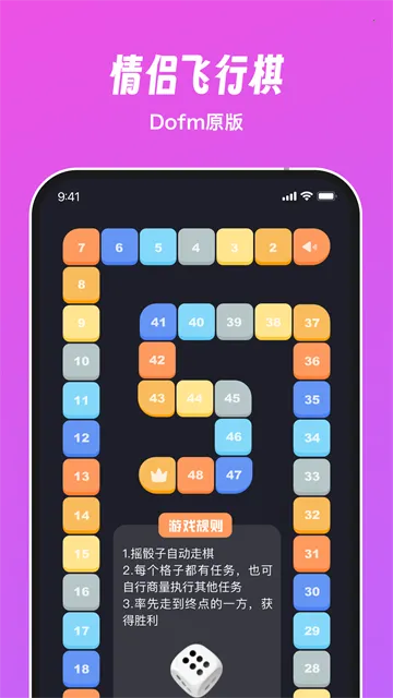 dofm�߽�(���»���ƽ̨)v3.9.0 �ֻ����ͼ3