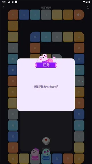 dofm高阶(情侣互动平台) dofm高阶(情侣互动平台)