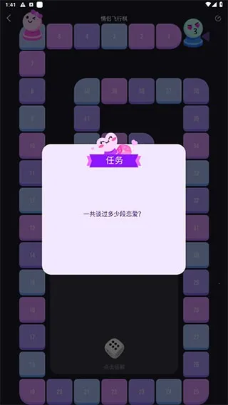 dofm高阶(情侣互动平台) dofm高阶(情侣互动平台)
