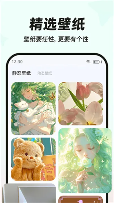 mywidget(������������)v3.0.5 �ٷ������ͼ1