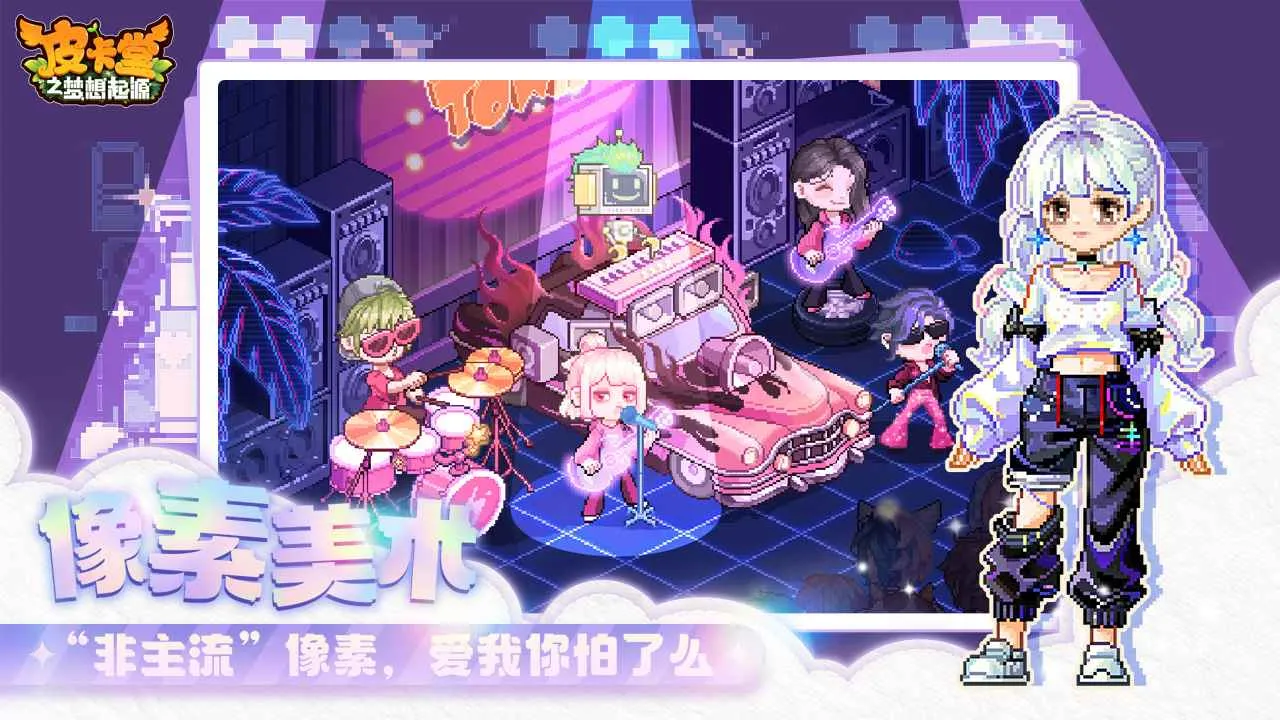 Ƥ����֮������Դ(���ط���������)v0.2.1_eb91fb1e �ٷ������ͼ2