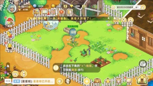 皮卡堂之梦想起源(像素风养成手游) 皮卡堂之梦想起源(像素风养成手游)