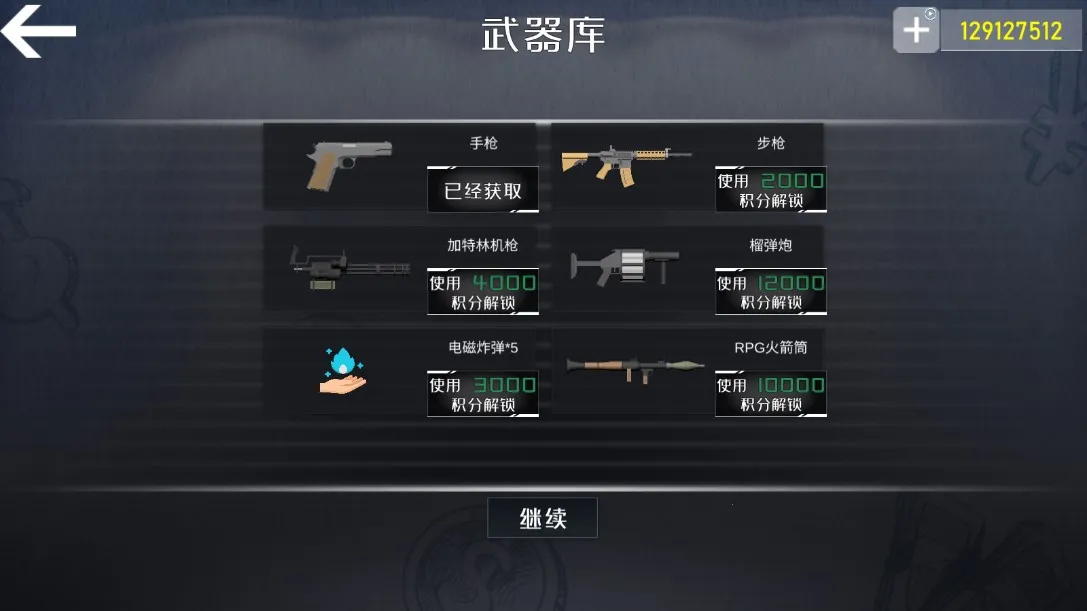 ���˹С��2026�ٷ�����v1.4 ��׿���ͼ1