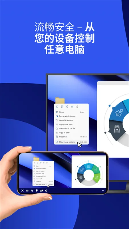 teamviewer152026���ذ�װv15.75.80 ��Ѱ��ͼ0