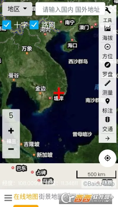 һ�𿴵�ͼ2026�ٷ�����v5.0.2.6 �ֻ����ͼ1