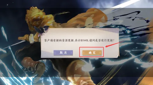 魂色2026官方正版 魂色2026官方正版