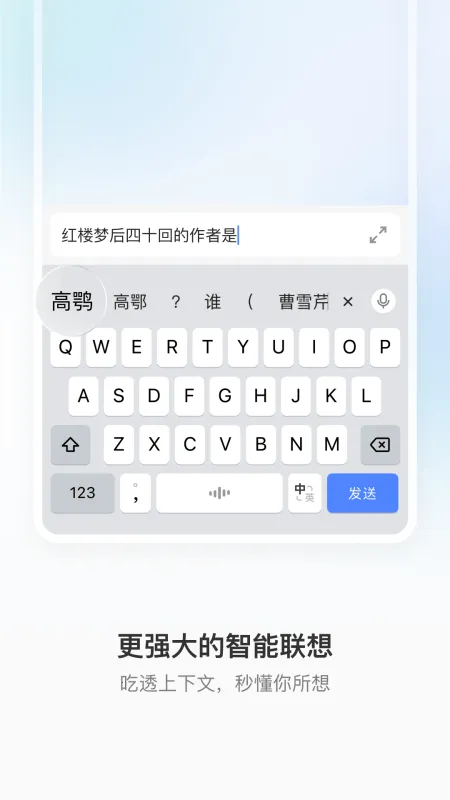 �������뷨2026���ذ�װv1.3.4 ��Ѱ��ͼ1