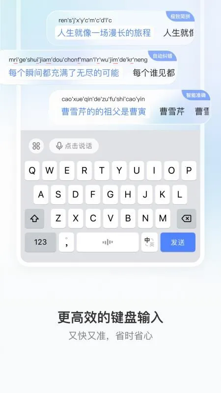 �������뷨2026���ذ�װv1.3.4 ��Ѱ��ͼ0