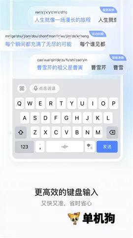 �������뷨2026���ذ�װv1.3.4 ��Ѱ��ͼ2
