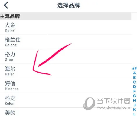 遥控精灵(万能遥控器软件) 遥控精灵(万能遥控器软件)
