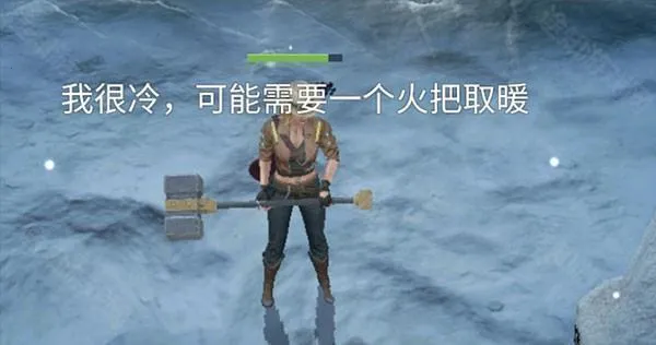 迷失蔚蓝最新手机版 迷失蔚蓝最新手机版