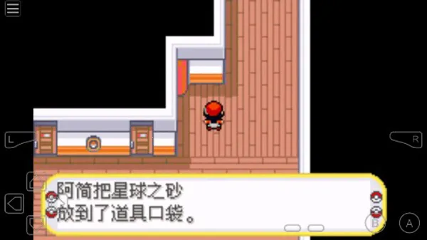 �ڴ����֣��ڰ�������22026���°汾v2.0.0 �ֻ����ͼ3