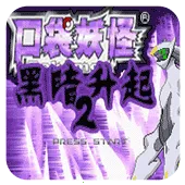 �ڴ����֣��ڰ�������22026���°汾
