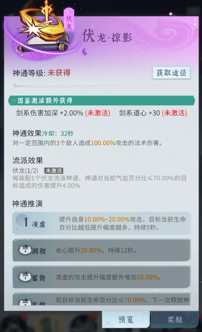 问剑长生2026最新版本 问剑长生2026最新版本