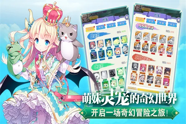 ħŮС��(���ط翨����Ϸ)v1.0.0 �ٷ������ͼ2