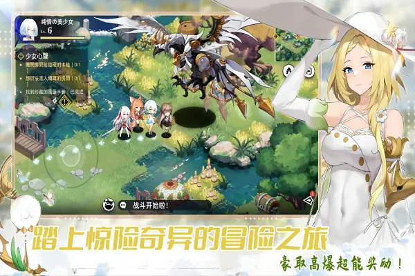 ħŮС��(���ط翨����Ϸ)v1.0.0 �ٷ������ͼ3
