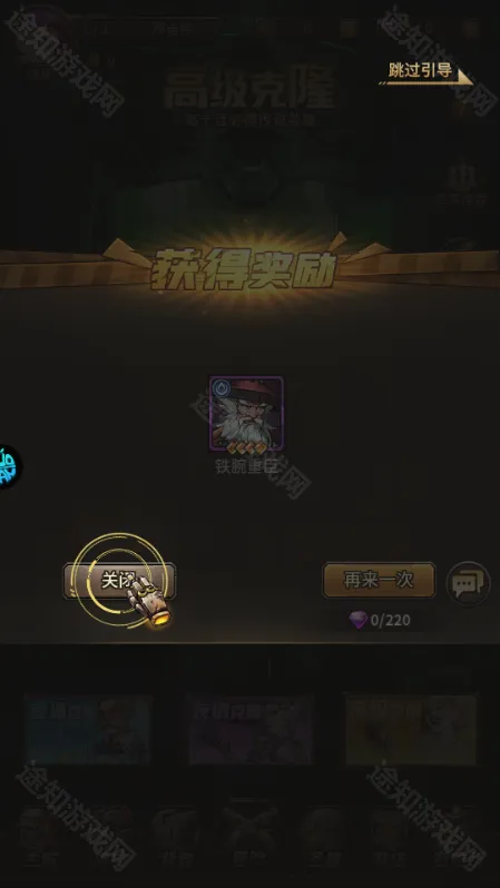 疯狂的阿尔法免费版 疯狂的阿尔法免费版