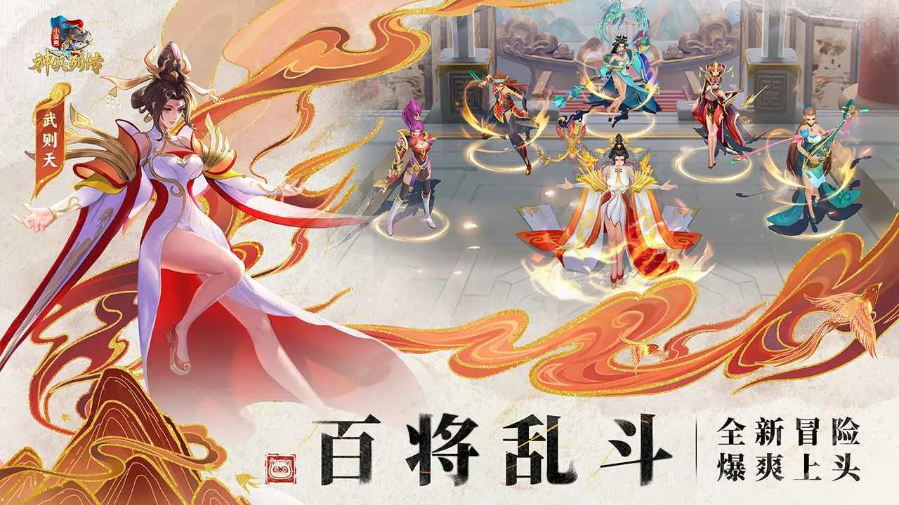 С�������д�(���翨������)v1.0.0.1 �ֻ����ͼ3