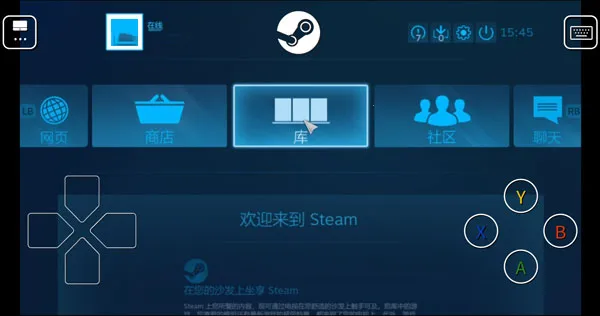 Steam Link(Steam游戏助手) Steam Link(Steam游戏助手)