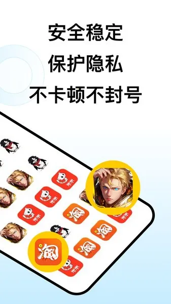 ���η���(Ӧ�ö࿪����)v1.1.5 ��Ѱ��ͼ3