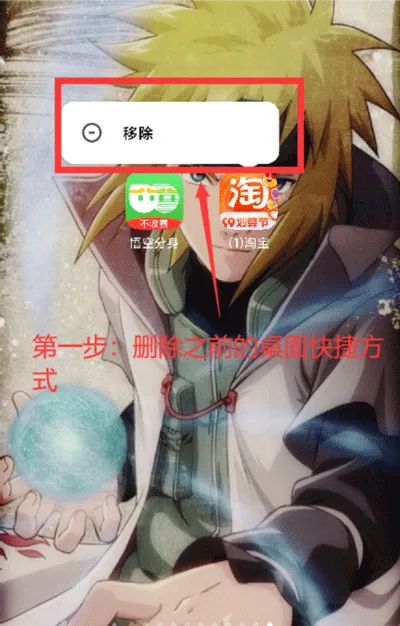 西游分身(应用多开工具) 西游分身(应用多开工具)