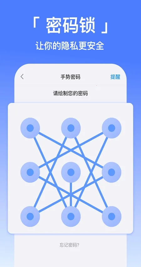 ���η���(Ӧ�ö࿪����)v1.1.5 ��Ѱ��ͼ1