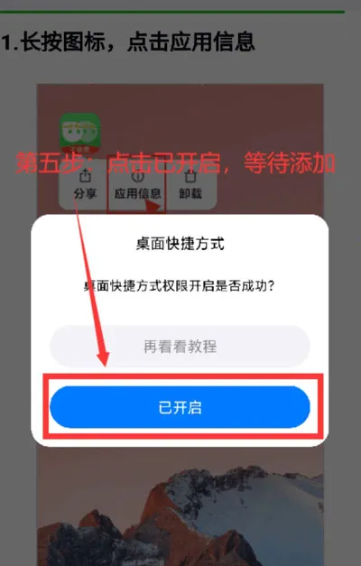 西游分身(应用多开工具) 西游分身(应用多开工具)