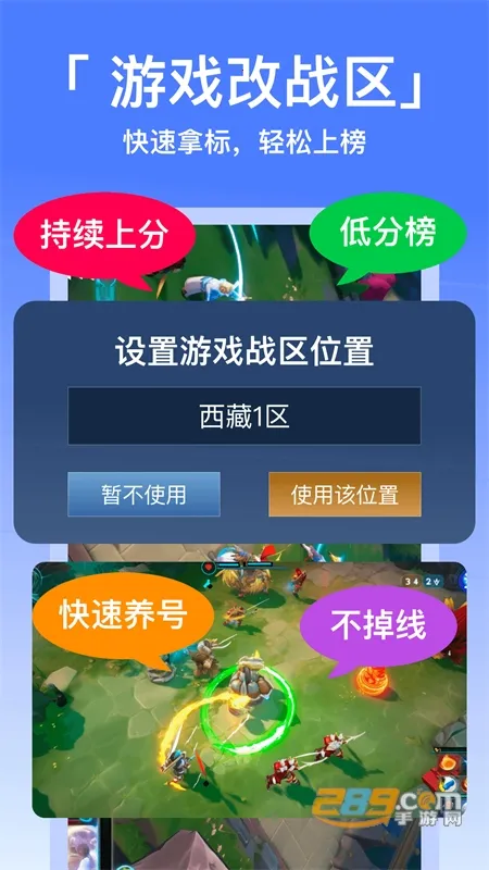 ���η���(Ӧ�ö࿪����)v1.1.5 ��Ѱ��ͼ2