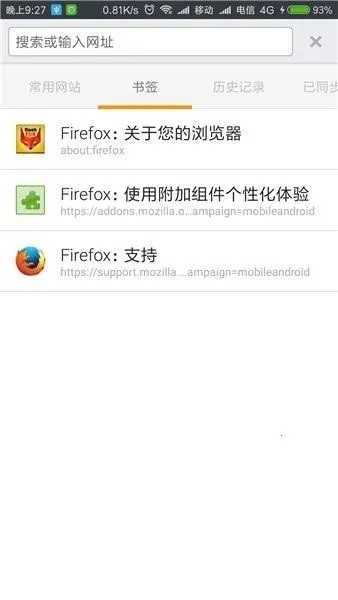 FlashFox2026���°汾v45.5.1 ��׿���ͼ1