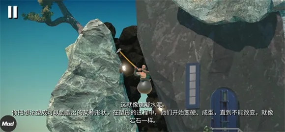 掘地求升手游正版下载 掘地求升手游正版下载